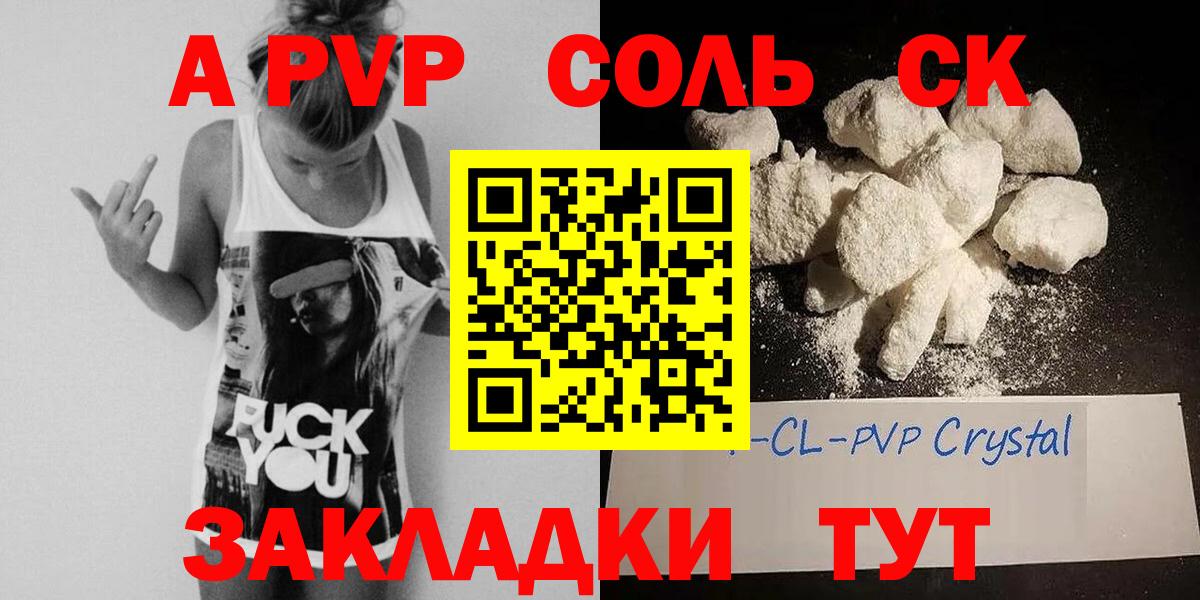 Псилоцибиновые грибы Нижнекамск