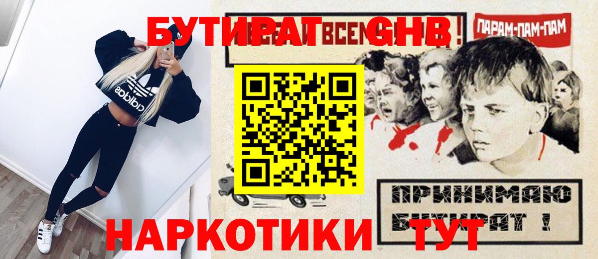 A-PVP СК кристаллы  ГАШИШ  Вход с VPN  MDMA  Меф МЯУ МЯУ   МАРИХУАНА  Нижнекамск  АМФЕТАМИН   Cocaine 