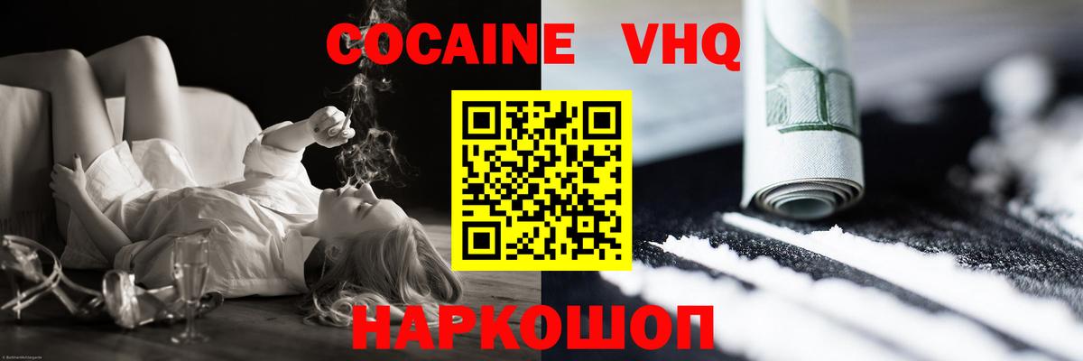 COCAIN  Гашиш  Нижнекамск  Вход с VPN  Диски  Канабис  Мефедрон  ЛЁД 