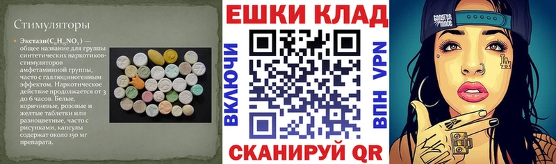 ЭКСТАЗИ mix  блэк спрут ССЫЛКА  Нижнекамск 
