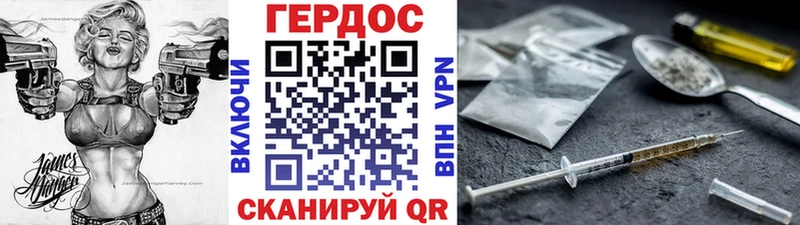 гидра зеркало  даркнет клад  Героин герыч  Нижнекамск 