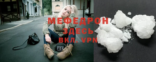 дистиллят марихуана Лабытнанги