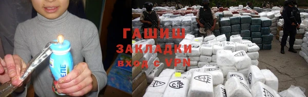2c-b Куйбышев