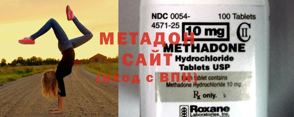 2c-b Куйбышев