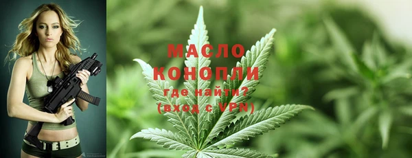 бутират Ельня