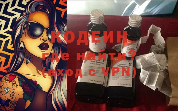 2c-b Куйбышев
