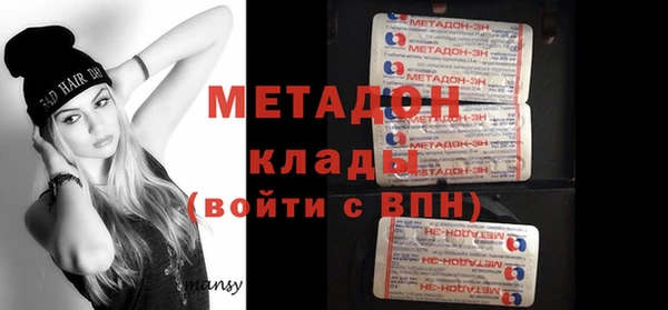 метадон Елабуга