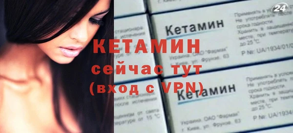 метадон Елабуга