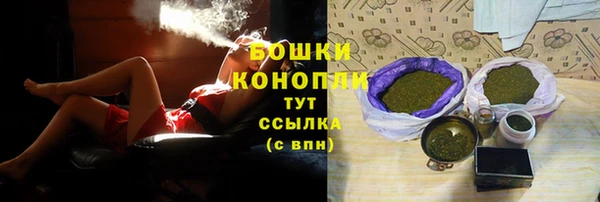 каннабис Новочеркасск