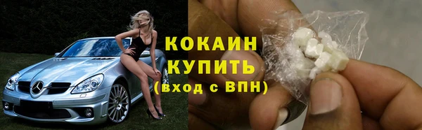 дистиллят марихуана Лабытнанги