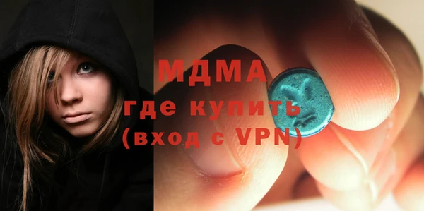 таблы Ладушкин