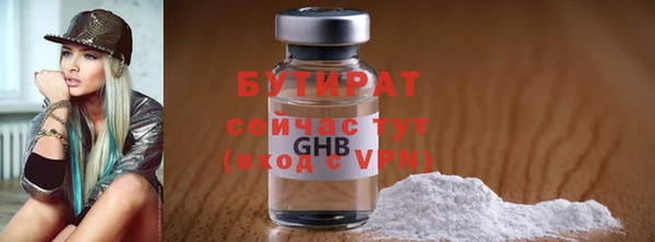 дистиллят марихуана Лабытнанги