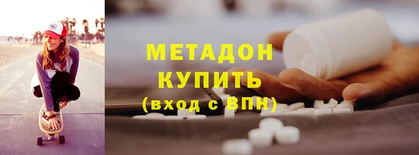 бутират Ельня