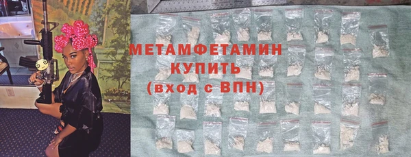 2c-b Куйбышев
