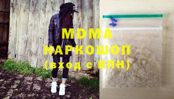 молекула духа Кулебаки