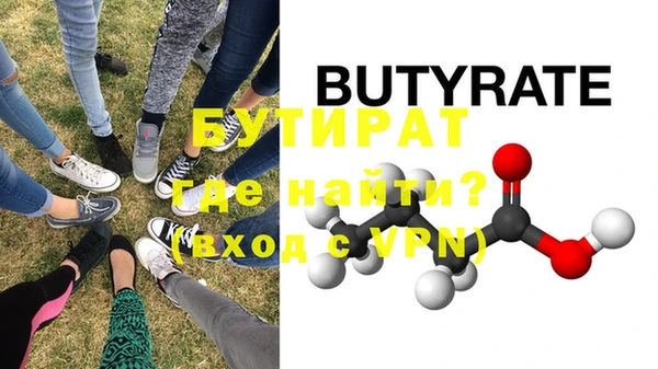 молекула духа Кулебаки