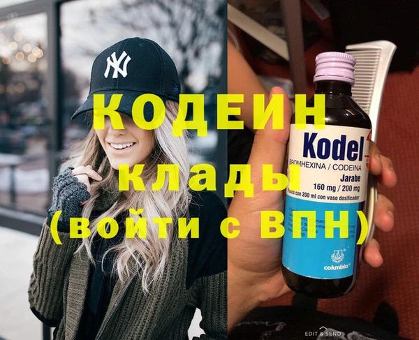 2c-b Куйбышев