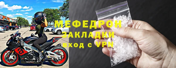 таблы Ладушкин