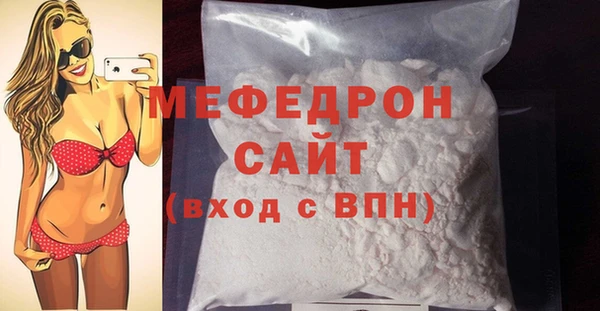 молекула духа Кулебаки