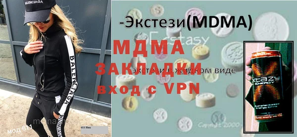 2c-b Куйбышев