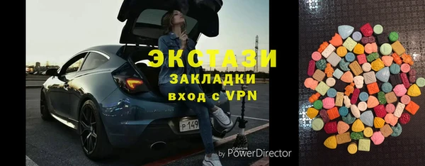 таблы Ладушкин