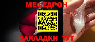 мефедрон мука Донской