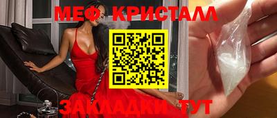 мефедрон мука Донской