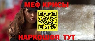 мефедрон мука Донской
