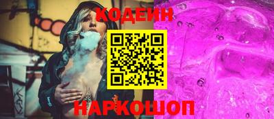 марки lsd Донецк