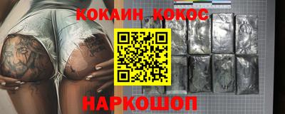 марки lsd Донецк