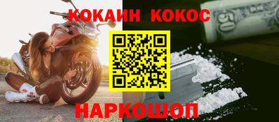 марки lsd Донецк