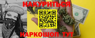 стафф Абакан