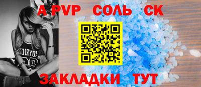 марки lsd Донецк