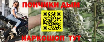 марки lsd Донецк