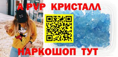 марки lsd Донецк