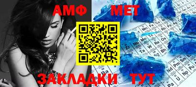 винт Азнакаево