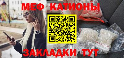 мефедрон мука Донской