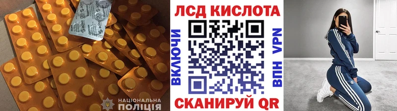 ЛСД экстази ecstasy  Нижнекамск 