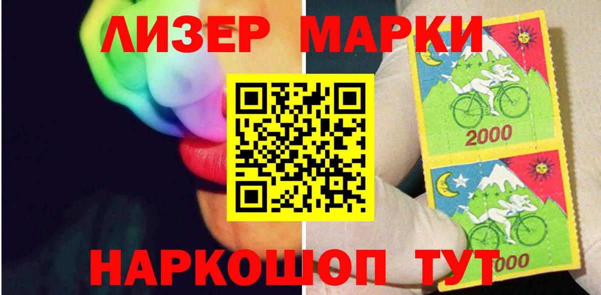 ЛСД экстази ecstasy Нижнекамск