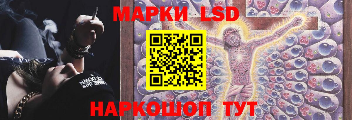 ЛСД экстази кислота  Лсд 25 экстази  Нижнекамск  Вход с VPN  ЛСД экстази ecstasy 