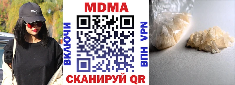 сайты даркнета состав  Нижнекамск  MDMA Molly  где можно купить  