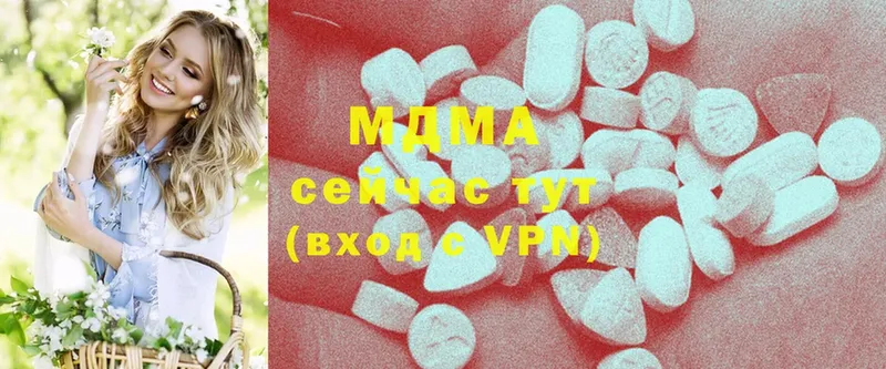 MDMA молли  Нижнекамск 