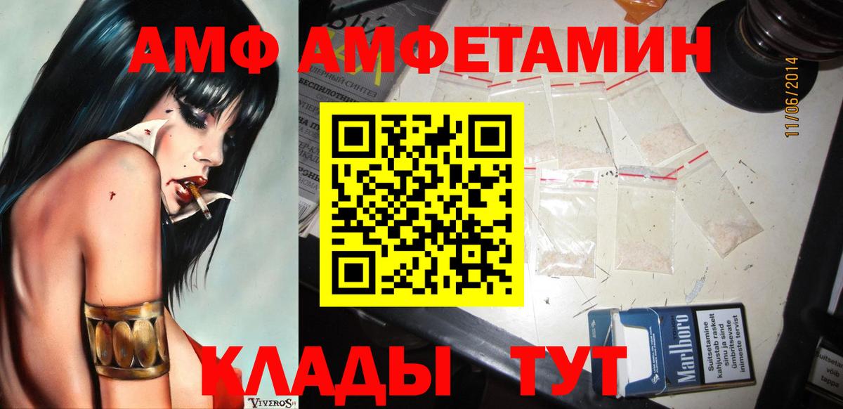 Метамфетамин кристалл Нижнекамск