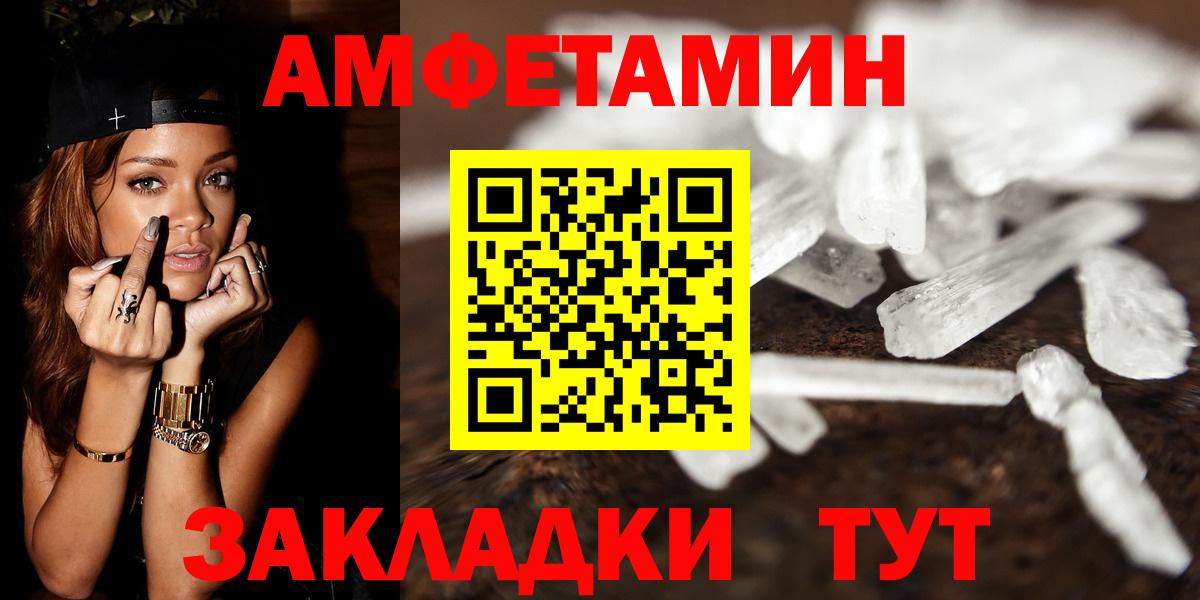 Нижнекамск  Метамфетамин мет  Вход с VPN 