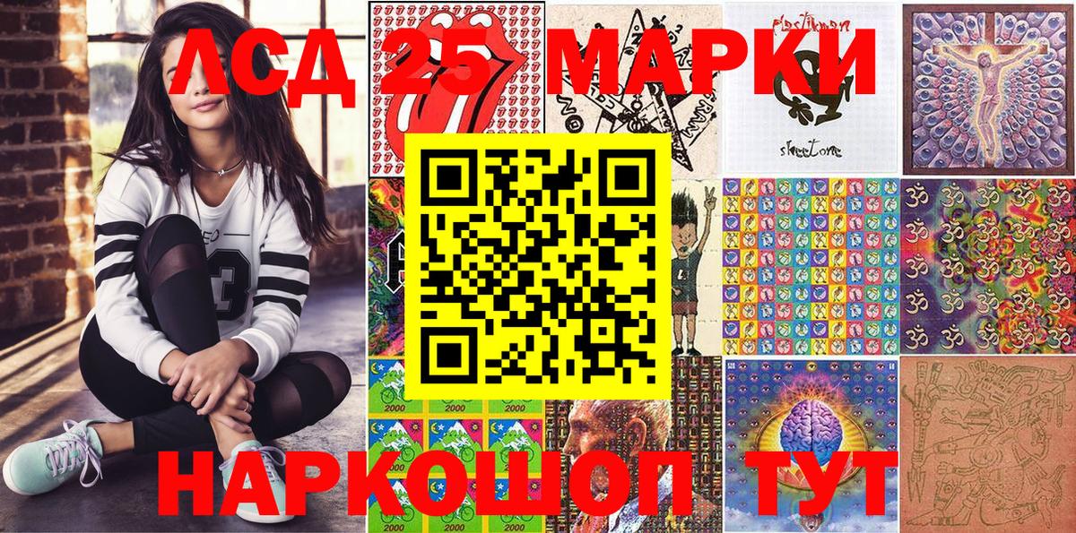 где продают наркотики  Марки NBOMe 1,8мг  Вход с VPN  Марки 25I-NBOMe  Марки NBOMe 1,8мг  Нижнекамск 