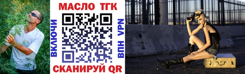 Дистиллят ТГК концентрат  Нижнекамск 