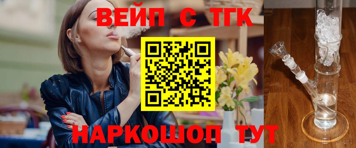 Нижнекамск  Дистиллят ТГК Wax  Вход с VPN 