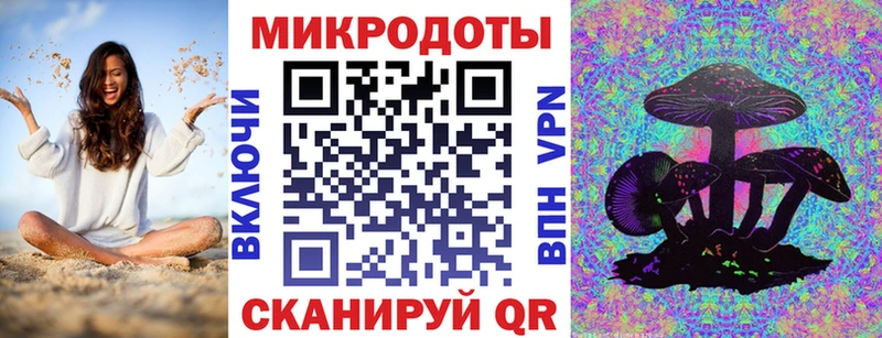 хочу Нижнекамск Псилоцибиновые грибы Magic Shrooms