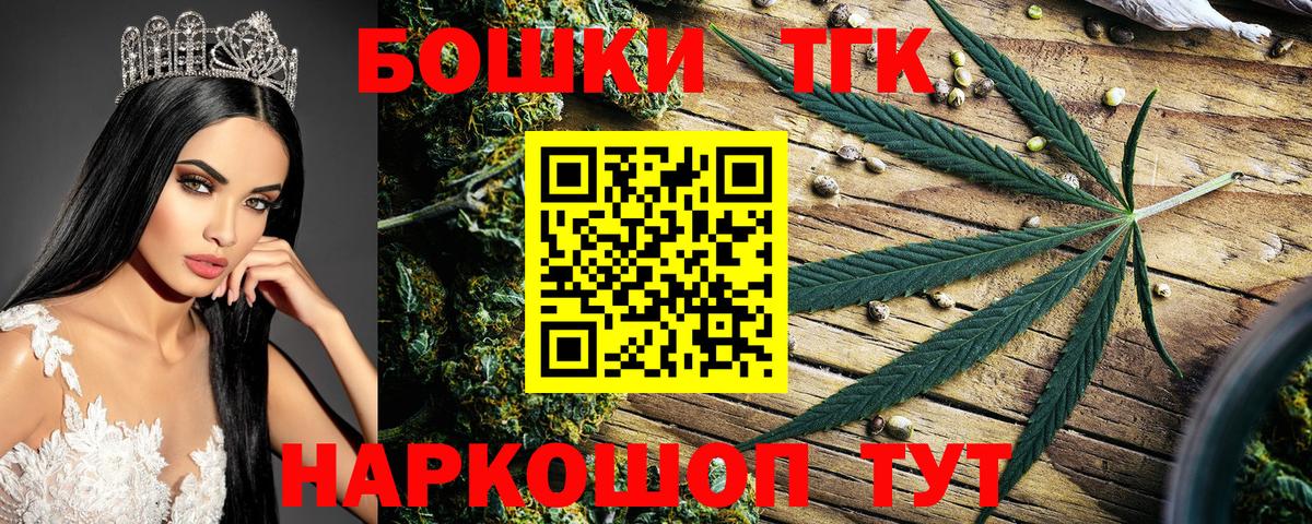 Нижнекамск  Конопля Bruce Banner  Марихуана планчик  Вход с VPN 
