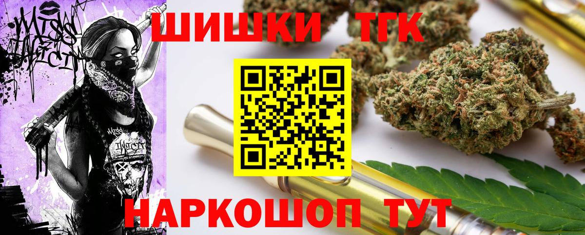Бошки марихуана OG Kush Нижнекамск